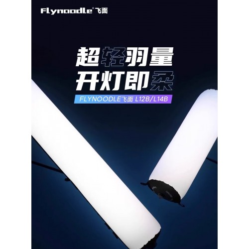 Đèn led hơi Flynoodle 